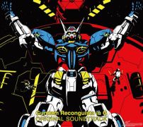 【ガンダム】Gレコ新プロジェクトで利益を出すにはどうすればいいのか？アイディアを出し合うスレ