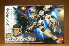 【ガンプラ】逆に鉄血で残念な出来だったキットってあるの？