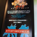 【新作】ガンダムビルドファイターズバトルローグには「リボーンズガンダム」「ザク」ベースの機体が出るのかな？公開されたシルエットより