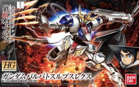 【ガンダム*】バルバトスルプスレクス（三日月搭乗）と互角以上に戦えそうな機体とパイロットを予想するスレ！ビーム兵器は通用するというハンデ付き