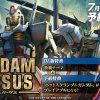 ※今の三大看板ガンダムってどれになるの？「RX-78」「ユニコーン」「バルバトス」であってる？