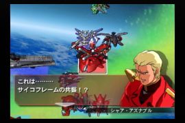 ※「迷いを捨てたシャア」みたいな各キャラの強化版を作っていくスレ