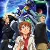 ※ガンダムAGE好きなみんなで良かった点だけを挙げていこう！アンチは書き込み禁止ね
