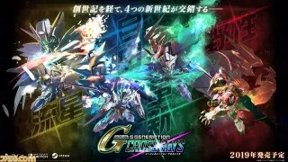 Gジェネ「ジェネシス」と「クロスレイズ」どっちが売れるか予想しよう