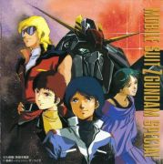 ガンダムのニュータイプ要素が好きなやつっているの？