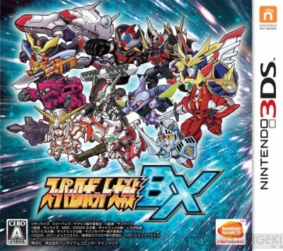 suparobo_001_cs1w1_400x