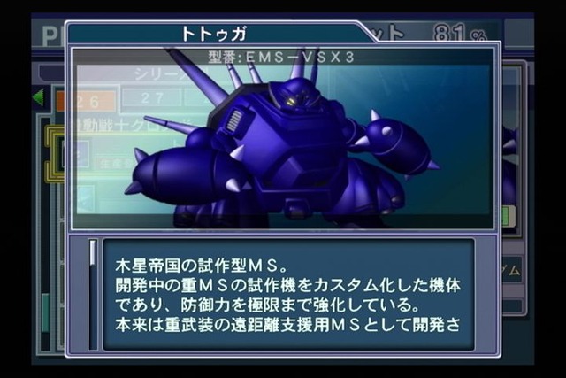 2013年08月01日(Thu)00時11分44秒