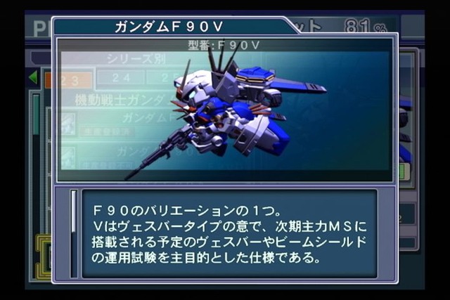 2013年08月01日(Thu)00時09分25秒