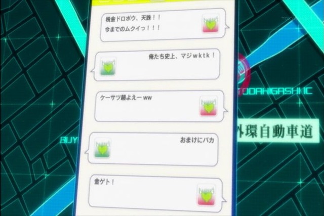 2016年01月07日(Thu)22時10分41秒