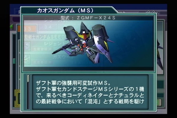 2013年07月29日(Mon)00時16分45秒