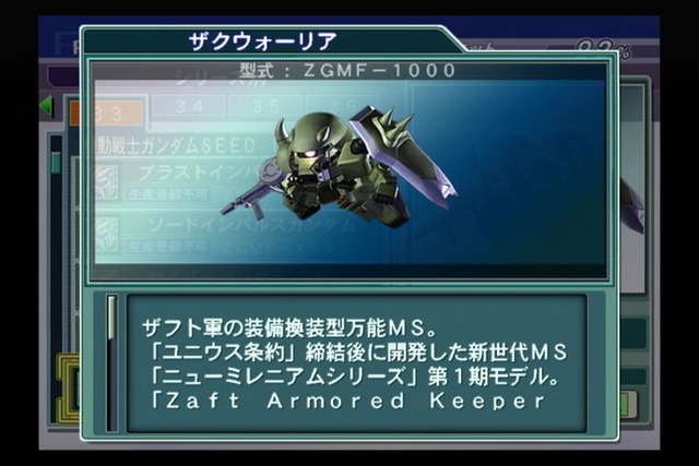 2013年07月29日(Mon)00時16分00秒