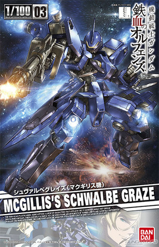 20151228195709-67409