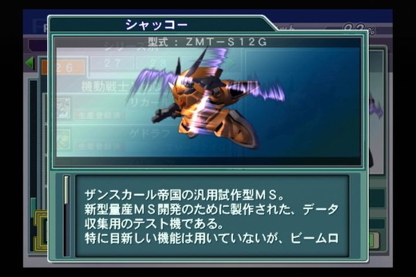 2013年07月29日(Mon)00時04分23秒