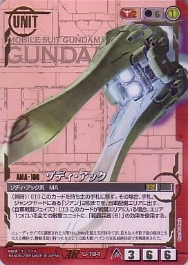 g8912083