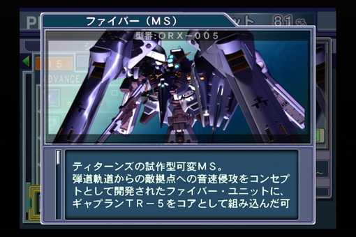 2013年08月01日(Thu)00時06分24秒