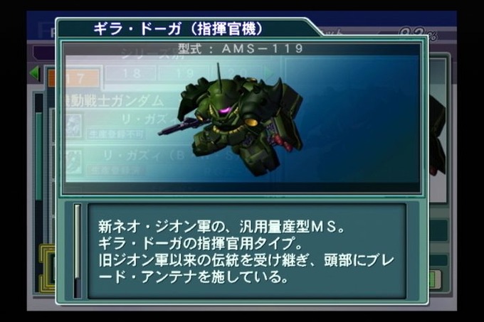 2013年07月28日(Sun)23時59分36秒