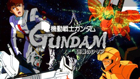 GUNDAM18f02