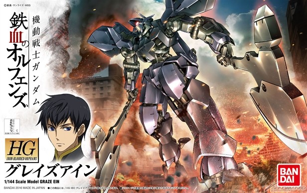 20160405133206-89263