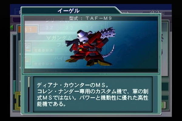 2013年07月29日(Mon)00時12分36秒