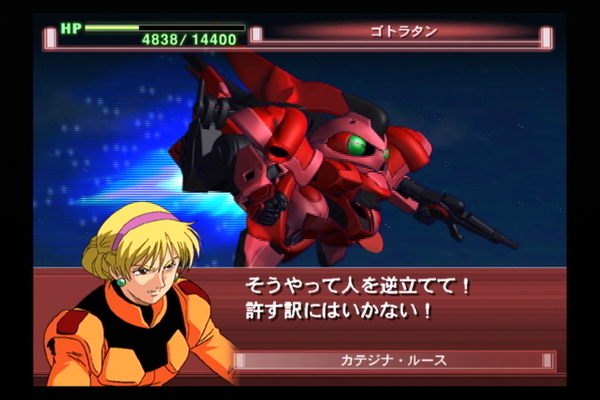 2013年05月25日(Sat)04時43分48秒