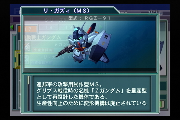 2013年07月28日(Sun)23時59分23秒