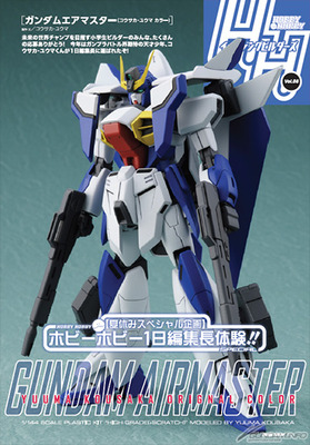 20150821192157-71312