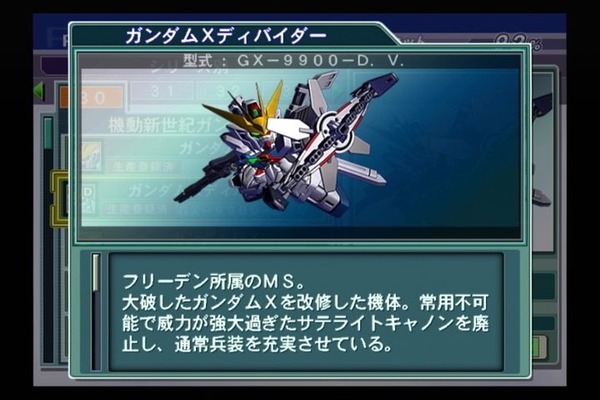 2013年07月29日(Mon)00時09分45秒