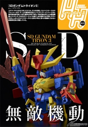 20151224133129-95076