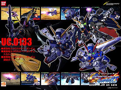 20071119085145-52518