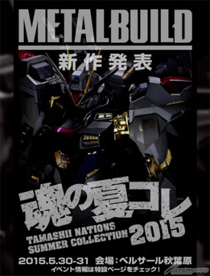 20150522154754-55097