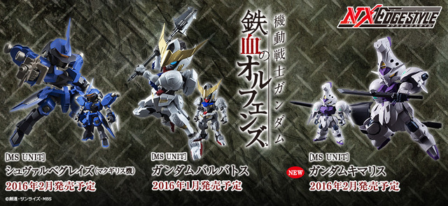 20150825_tekketsu
