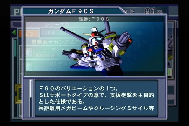 2013年08月01日(Thu)00時09分22秒