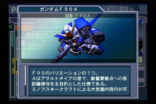 2013年08月01日(Thu)00時09分19秒